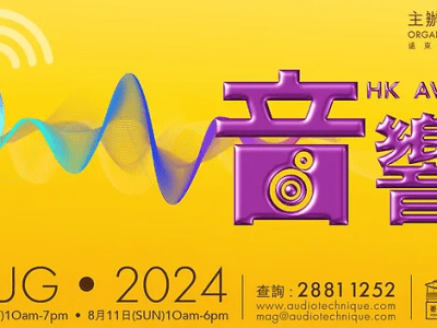 Up Next: Hong&nbsp;Kong!